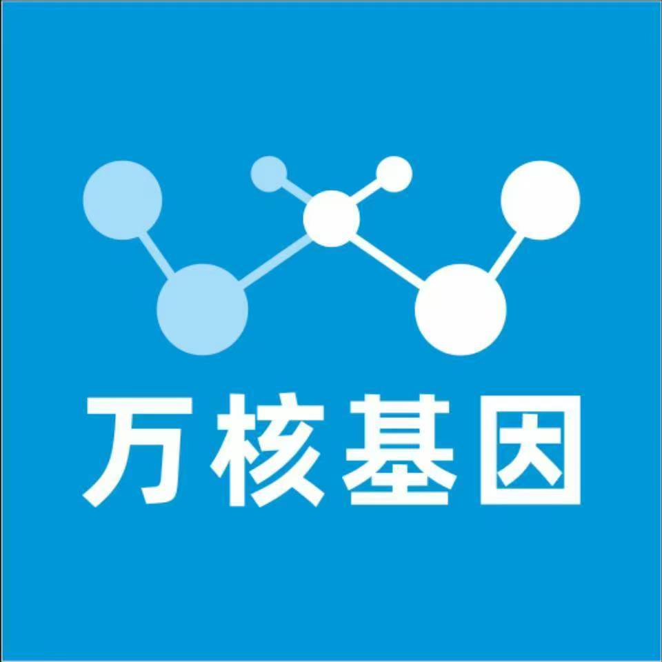 兴安盟锡林郭勒盟万核基因亲子鉴定